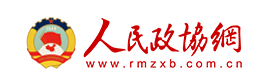 人民政协网：2023广州数控机床、制造业、橡塑、包装展震撼开幕  展出了国际新高度